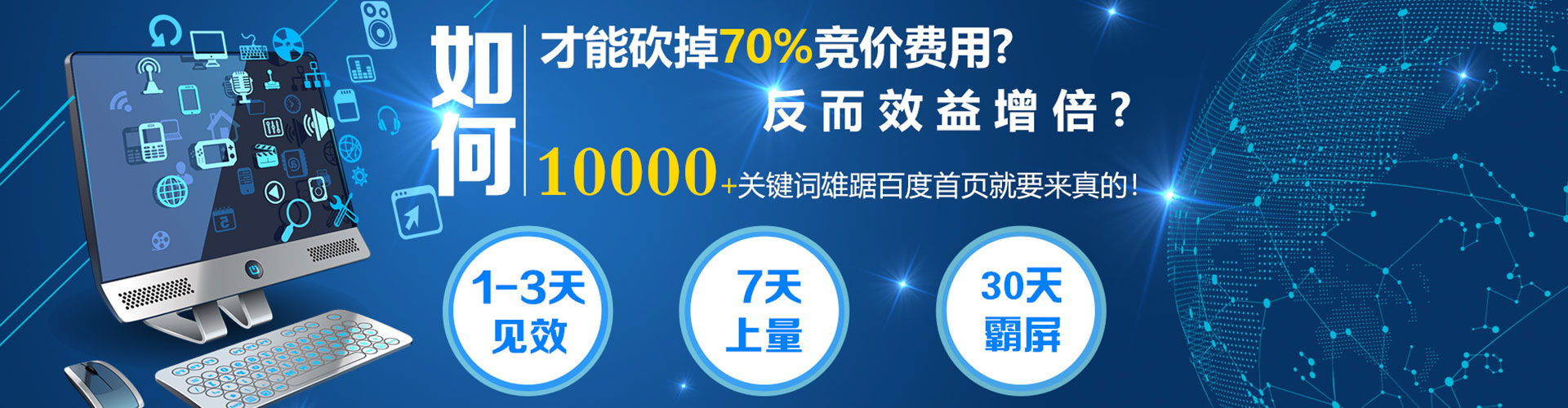 北镇百度充值返点