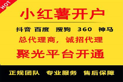 某公司通过百度推广竞价提升产品销量