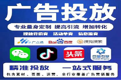 百度推广：让品牌更快速传播的秘诀